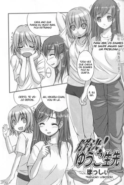 [Bosshi] Kaiketsu! Yuuko Sensei (Futanarikko LOVE 4) [Portuguese-BR] [Lobozero] [Decensored]