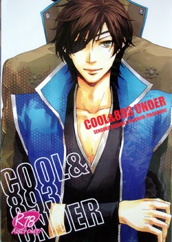 [Ria (Marita Yuzu)] COOL&893 UNDER (Sengoku Basara)