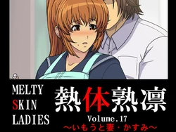 [Spiral Brain (Greco Roman)] Melty Skin Ladies Vol. 17 ~Imouto Tsuma Kasumi~ (Dead or Alive)