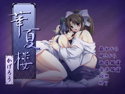 [Rateblack] Kagerou