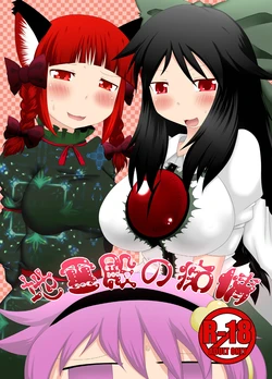 manga-image-1