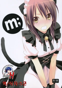 (C77) [m.s.t. (Nanami Yasuna)] m; (Kaichou wa Maid-sama!) [Korean] [Team Project H]
