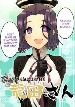 (Houraigekisen! Yo-i! 2Senme!) [Kimi no Tame nara Shineru (Tsurusaki Yuu)] Yarukinee Teitoku to Hisho Tatsuta-san (Kantai Collection -KanColle-) [English] [WWW]