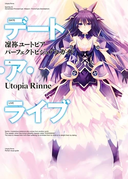 Date A Live: Rinne Utopia Perfect Visual Guide