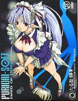 [priori soft] Maid of Noir (uncensored)