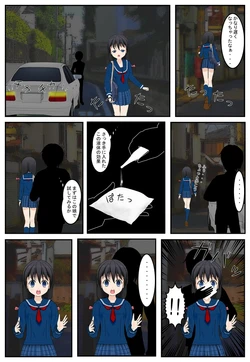 [Garnet] Katamete Pose wo Kaeru