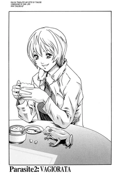 [Haruki] Kisei Juui Suzune Ch. 2 [Thai ภาษาไทย] [ScansH.18]