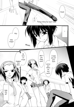 [Ruuen Rouga] Trans Trans (Change H Green) [English] [sensualaoi]