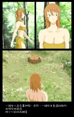 Curiosity with Text by suddenattackfhm (CHINESE)