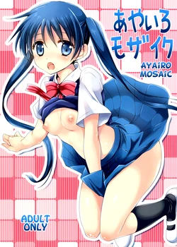 (C84) [Kurosawa pict (Kurosawa Kiyotaka)] Ayairo Mosaic (Kiniro Mosaic) [English] [Doki Fansubs]