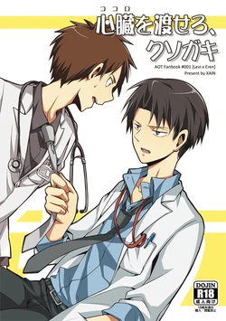 Hospital AU (Shingeki no Kyojin) [English]