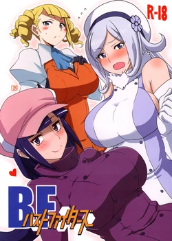 [BlueMage (Aoi Manabu)] BF Bust Fighters (Gundam Build Fighters) [Chinese] [黑条汉化] [2014-01-29]