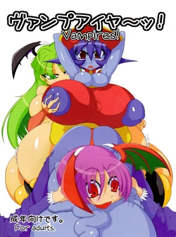 (C80) [Ratio1 (Ponhosikotu)] Vampires! (Darkstalkers) [English] [_ragdoll]