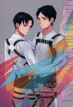 (Chousa Heidan no Renai Jijou) [Iogy (Shima)] Love you till Death (Shingeki no Kyojin) [English] [Moy Moe Scans]