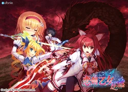 [eufonie] Koiken Otome ~Revive~