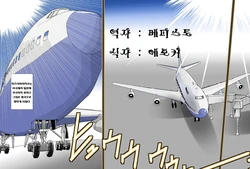 [Global One(MARO)] 人妻XX儀式 IN UK prologue (korean)