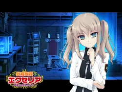 [Delta] Shishi ma-sen hime Ekuseria ~Ishu kouhai jikken no hate ni~ (Event CG 4 + Character & Background CG)