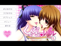 [Atelier Kaguya] Shabura Rental - Ecchi na Onee-san to no Eroero Rental Obenkyou