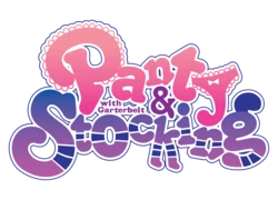 [Art] Panty & Stocking with Garterbelt