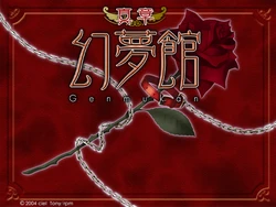 [Ciel] Shinshou Genmukan