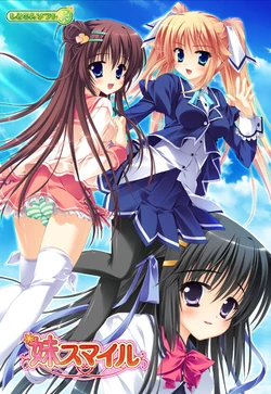 [Citron Soft] Imouto Smile