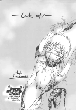 (Osuket F) [Onaka Sousho (Kashimada Shiki)] Look At!