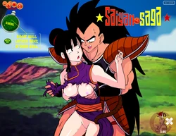 [Dulce Isis] Saiyan Saga (Dragon Ball Z)