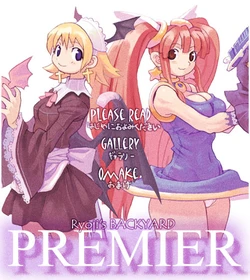 [Ryoji's BACKYARD] PREMIER