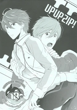 (SUPER23) [CACHE-CACHE (Nanjou Papiko)] UP UP ZIP! (Free!)