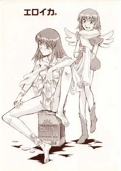 (CR36) [Okinawa Taieki Gunjinkai (Yasunaga Kouichirou)] Eroika. (Kaleido Star)