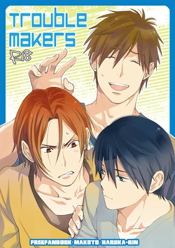 (GOOD COMIC CITY 20) [KANGAROO KICK (Takagi Takumi)] Trouble Makers (Free!) [English] [Baka Dumb Aho Scans]
