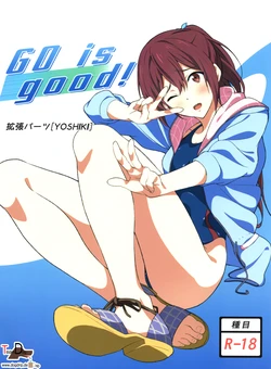 (C84) [EXTENDED PART (YOSHIKI)] GO is good! (Free!) [Korean] [Team Dog Drip]