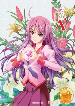 (C77) [Z-Less (Shirahama Kouta)] Koi no A Dash | 사랑의A대시 (Bakemonogatari) [Korean]