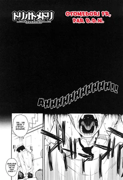 [Carn] Toriotomedori (Otomedori) [French] [B.D.N.] [Decensored]