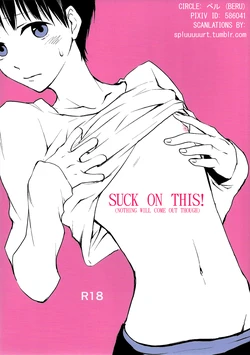 [Beru {Suzuki 2-gou)] Sonna Toko Sutte mo Nani mo Denai yo | Suck on this! (nothing will come out though) (Neon Genesis Evangelion) [Russian] [Kaolina]