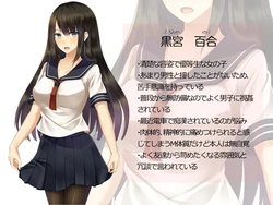 [Amaoto Rensa Yohou (Kurasaki Aya)] Odosarete Shitsukerareta Watashi ni Nigeba Nante Dokonimo Nai | I was Blackmailed and Punished with no Escape [English] {doujin-moe.us}