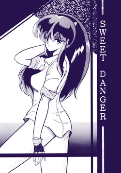 [Sweet Danger Factory (S.I.G)] SWEET DANGER (Urusei Yatsura)