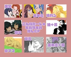 キルラキル３１