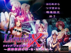 [Liquid] Liquid X ~Kidou Shoukan no O Mo Te Na Shi~