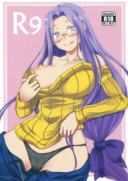 (C85) [Shirakaba Doori (DRY)] R9 (Fate/hollow ataraxia) [Spanish] [Ichi no Fansub]