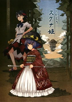 manga-image-1