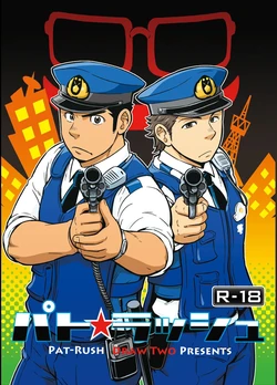 [Draw Two (Draw2)] PAT-RUSH [Digital] [Russian] [Mccree]