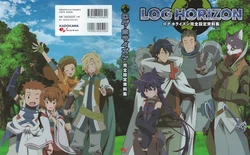 Log Horizon [Setting Materials]