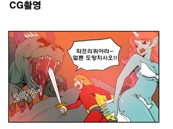 [Icekkekki] Making CG (Korean)