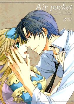 (C75) [East Castle (Toujou)] Air pocket (Alice in the Country of Hearts) [English] [Mad Hatter Scans]