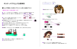 Guilty Gear Vastedge XT - (Design Works)