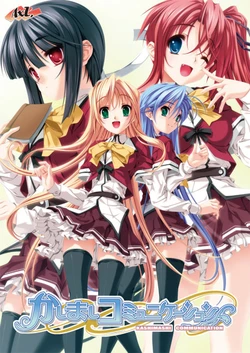 [AXL] Kashimashi Communication