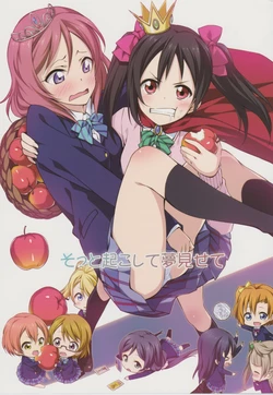 (C85) [HONNOKIMOCHIYA (2C=Galore)] Sotto Okoshite Yume Misete (Love Live!)