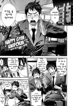 [Kobayashi Youkoh] Taisou Fuku Run Run (Angel Club 2010-04) [Korean]