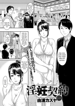 [Yoshiura Kazuya] Inin Keiyaku | Lewd Pregnancy Contract (Canopri Comic 2012-08) [Vietnamese Tiếng Việt] [Digital]